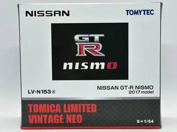 토미카 리미티드 빈티지 네오 닛산 GT-R 니스모 2017 모델