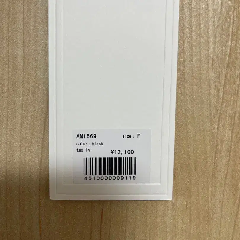 7번째 상품 이미지