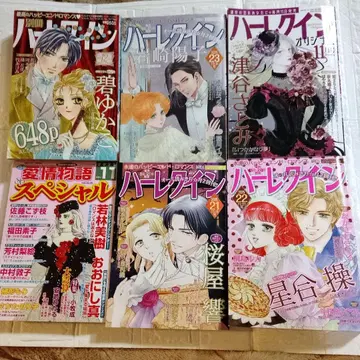 여성용 코믹 할리퀸 등 8권