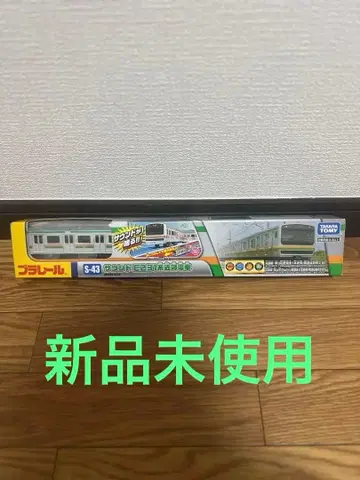 미사용 새상품 프라레일 E231계 근교 기차 사운드 기능 포함