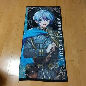 시쿠포니 픽처 타월 아메노 코사메