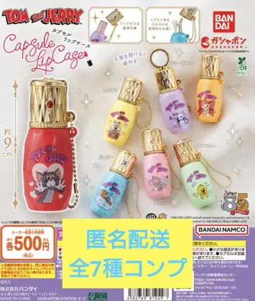 톰과 제리 TOM and JERRY 캡슐 립 케이스 전 7종 가챠
