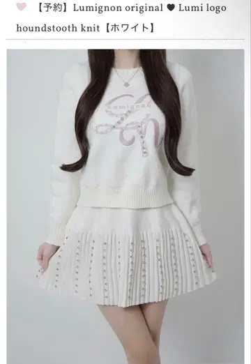 Lumignon 오리지널 상의