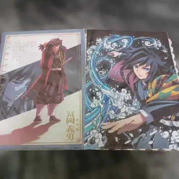 토미오카 기유 전 집중전 무한성 편 클리어 파일 세트