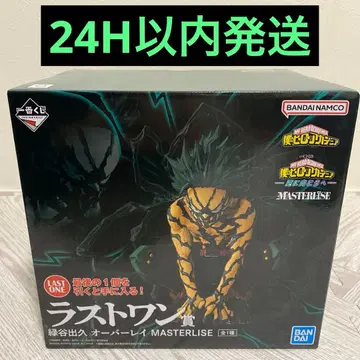 제일복권 히로아카 -더욱 저 너머로- 라스트 원상