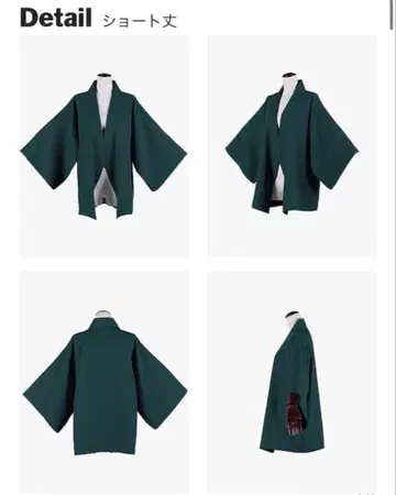 코스토모 기모노 숏 기장 블랙 그린 S 사이즈