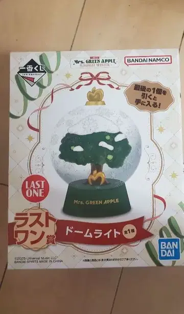 미세스 그린애플 제일복권 돔 라이트 라스트원