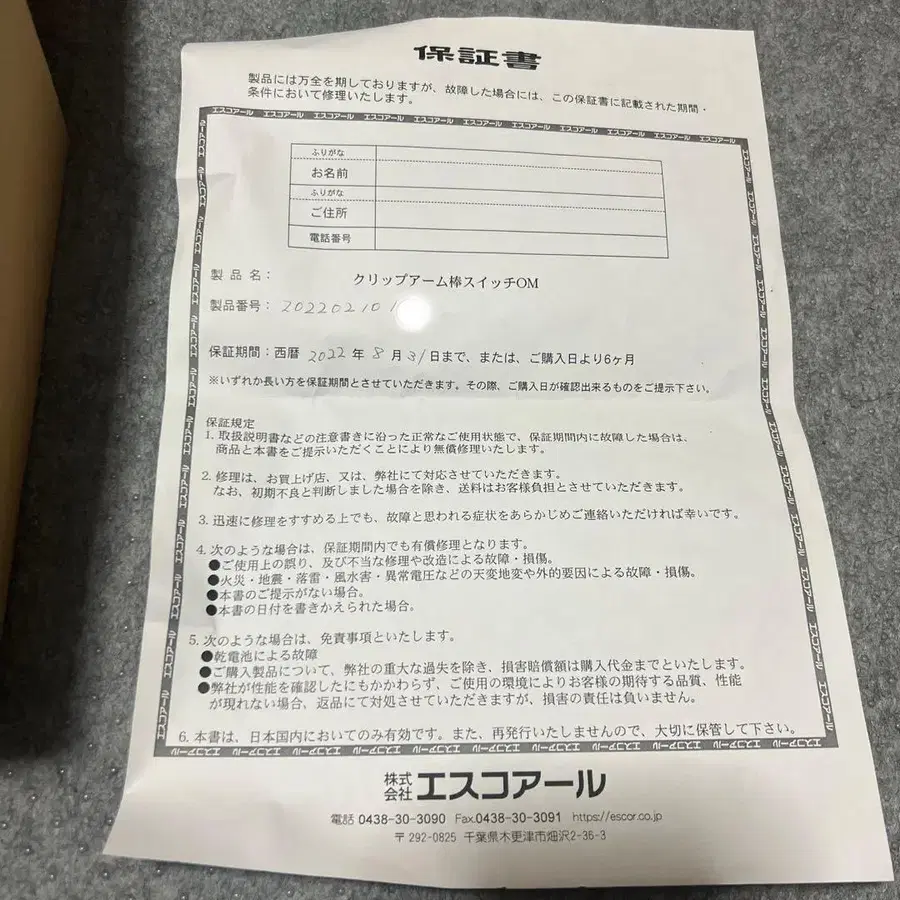 2번째 상품 이미지