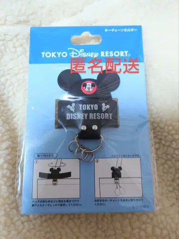 익명 배송 새상품 디즈니 리조트 미키 이어햇 키체인 홀더