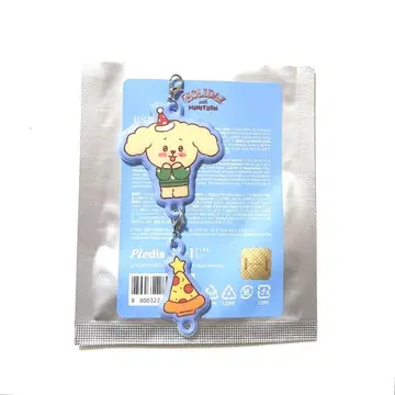 SEVENTEEN MINITEEN HOLIDAY 럭키 드로우 도겸 문