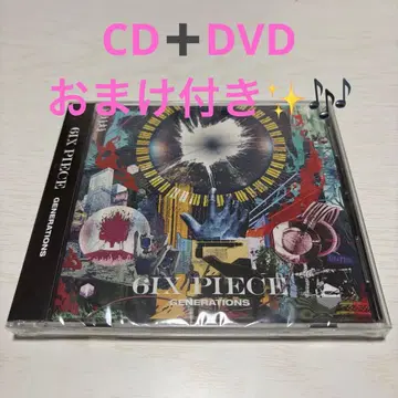 GENERATIONS 앨범 6IXPIECE CD&DVD 덤 카타요세 씨