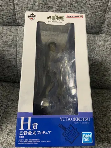 주술회전 제일복권 5th anniversary H상 옷코츠 유타 피규어