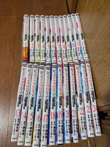 샹그릴라 프론티어 1~24권 현재 발행 시점에서의 전권 세트