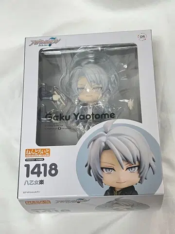 익명 배송/아이돌리쉬 세븐 넨도로이드 야오토메 가쿠