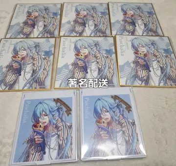 오토메이트 with sweets 쿠지비키도 라디안테일 파스하리아