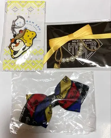 미사용 JUNHO from 2PM 준호 러버 키링 머리끈