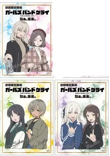 걸즈 밴드 클라이 입장 특전 5주차 클리어 카드 3장