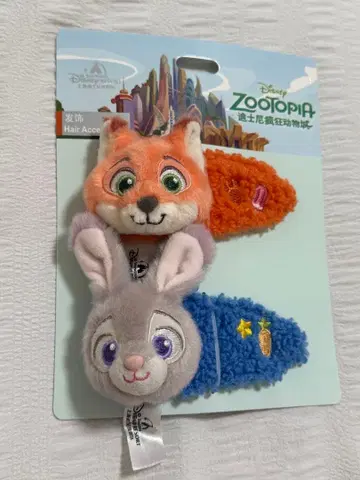 새상품 상하이 디즈니 한정판 주토피아 헤어 액세서리 세트