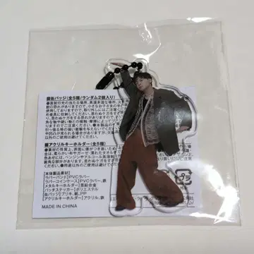 Da-iCE 캡슐 토이 쿠도 다이키 아크릴 키링