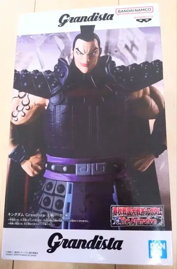 킹덤 Grandista 왕기 피규어