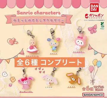 산리오 캐릭터즈 유루토 메지루시 액세서리 전 6종 컴플리트