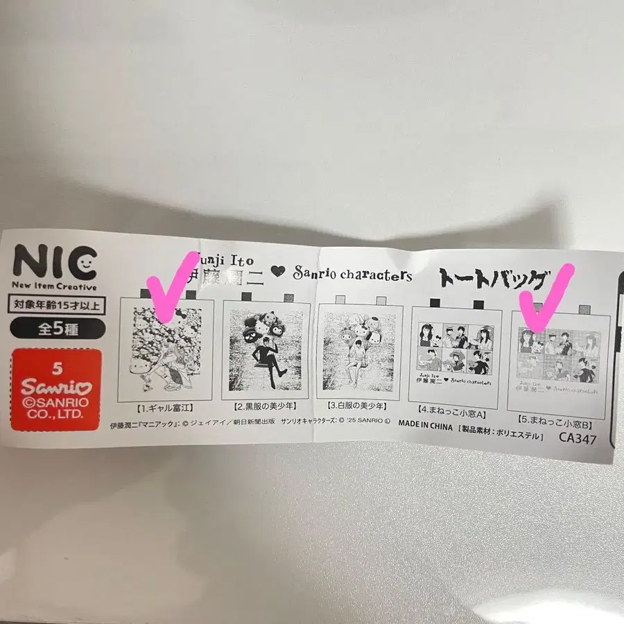 5번째 상품 이미지