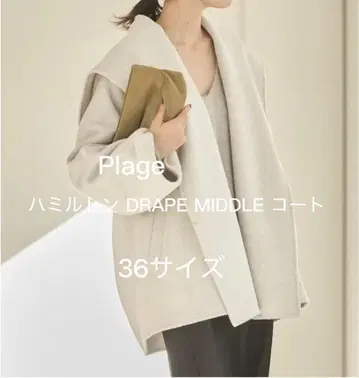 plage 해밀턴 DRAPE MIDDLE 코트 36
