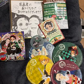 귀멸의 칼날 원화전 굿즈 혜택 세트 판매