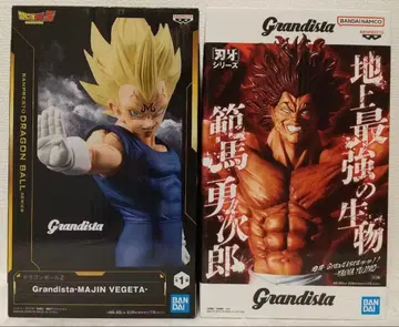 바키 한마 유지로 & 드래곤볼 마인 베지터 Grandista 피규어 2개