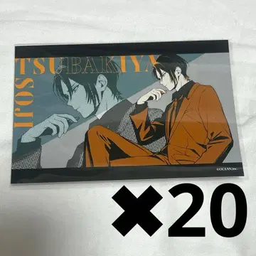 스릴 인 러브 스리러브 2톤 엽서 포스카 츠바키야 소지