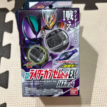DX 라이더 카프셈 세트 EX 노이즈 ver04