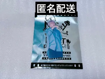 Nissy 키링 247 홀더 (24의 7가지 변화)