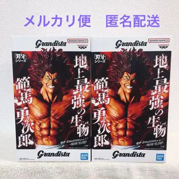 바키 Grandista -HANMA YUJIRO- 한마 유지로