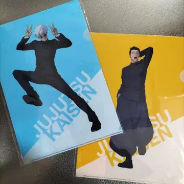 애니메이션 주술회전전 회옥 옥절 클리어 파일 고죠 사토루 게토 스구루