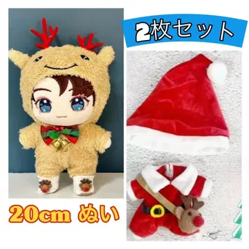 20cm 인형 옷 산타클로스 루돌프 2개 세트 이미지 전부 포함
