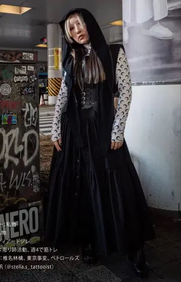 NOT CONVENTIONAL 티어드 베스트