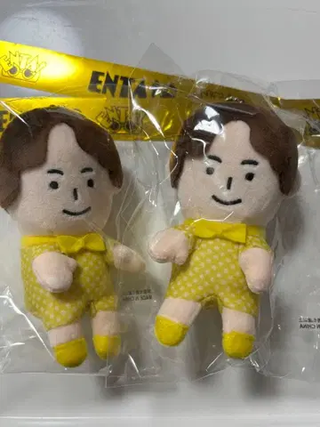 후~유 타츠미 유다이 ENTA!8