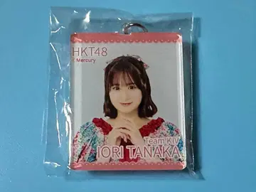 HKT48 다나카 이오리 아크링 키링 미개봉