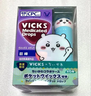 치이카와 VICKS 비익스 포켓 빅스 치이카와 콜라보 케이스