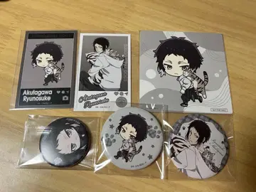 [ 문호 스트레이독스 ] 마네키네코 아쿠타가와 류노스케