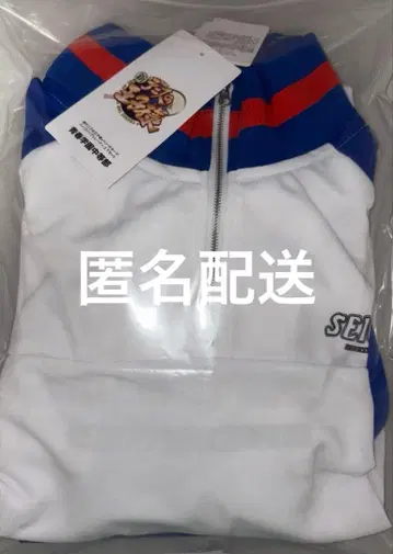 신 테니스의 왕자님 세이가쿠 트레이닝복 상하의 세트 돈키호테