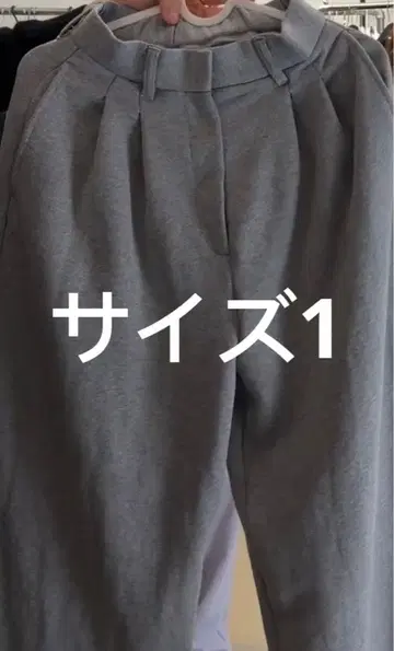 고구마님 팬츠 그레이 사이즈 1