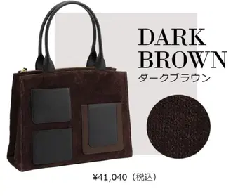 페이 FEILER 코듀로이 토트백