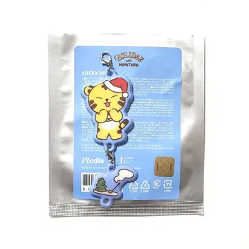 SEVENTEEN MINITEEN HOLIDAY 럭키 드로우 호시 탐탐