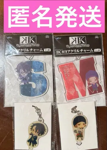 K 후시미 사루히코 얏타 미사키 키링 4세트