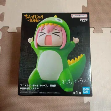 진좌수 승인욕구 몬스터 봇치 더 록