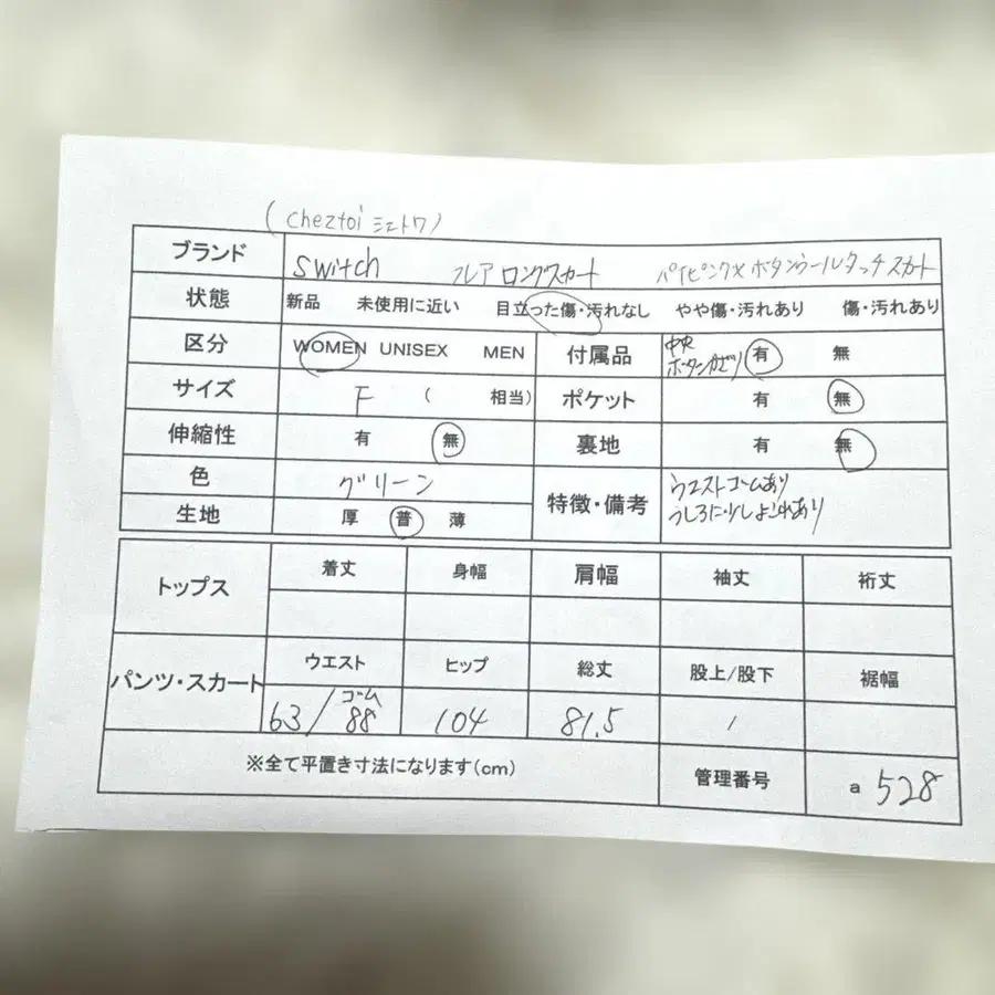 10번째 상품 이미지