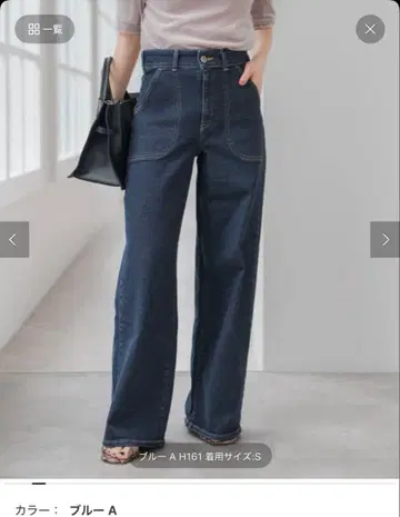 Spick and Span SOMETHING 별주 LISA WIDE