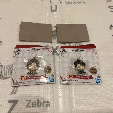 Mrs. GREEN APPLE 제일복권 F상 메탈 참 2종 세트