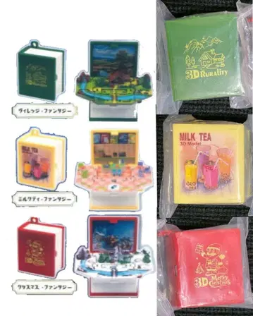 판타지 북 3종 세트